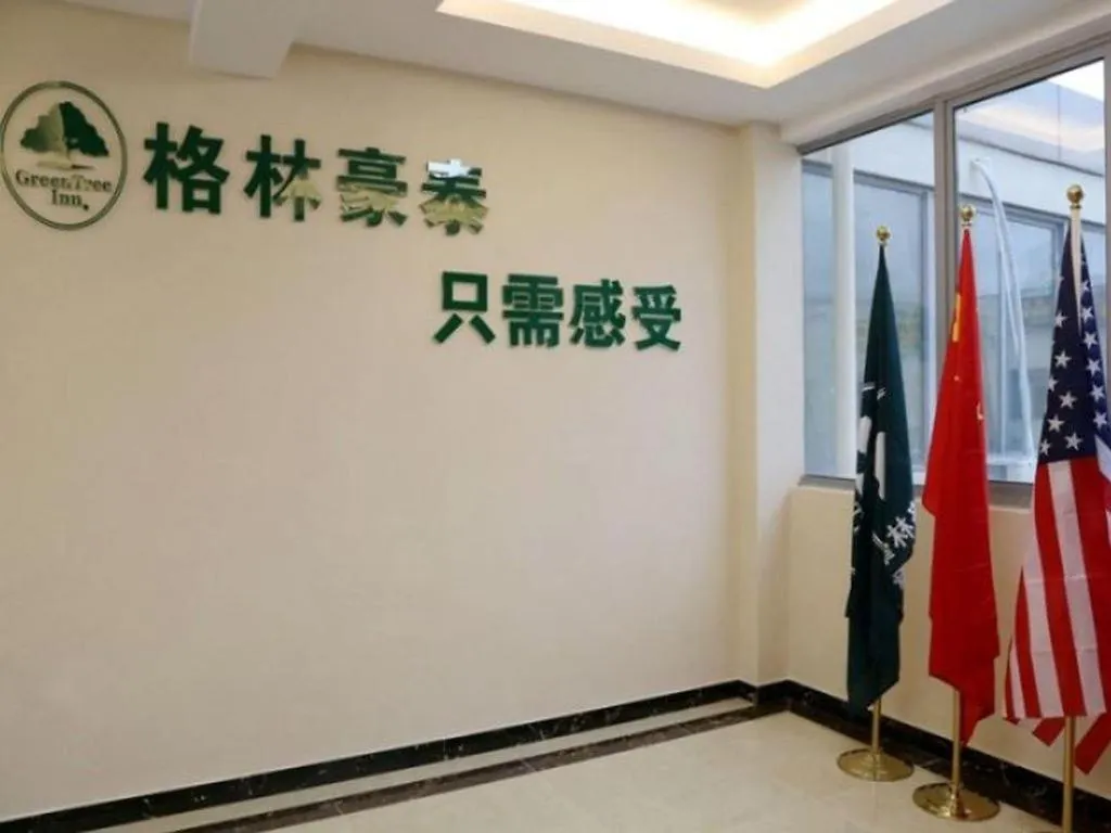 Greentree Inn Suzhou Industrial Zone Yangcheng Lake Weiting Mong Kok Express Hotel Σουτσόου